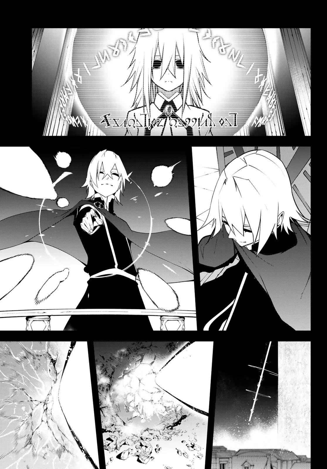 WISTORIAS WAND AND SWORD - raw - Chapter 46 - https://jpdd.ccdd.to/JPDD/wistoriaswandandsword/460000/dre4mf52lsf.jpg