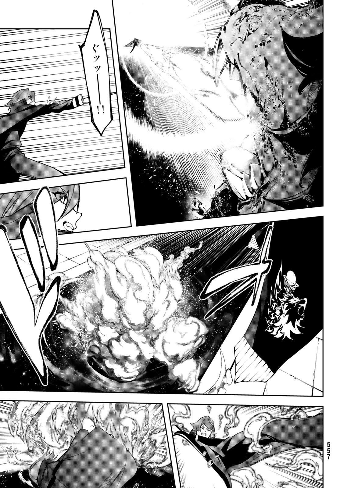 WISTORIAS WAND AND SWORD - raw - Chapter 46 - https://jpdd.ccdd.to/JPDD/wistoriaswandandsword/460000/zjrb4nd1swo.jpg