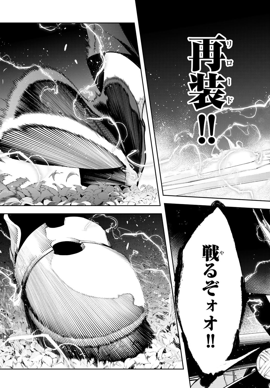 WISTORIAS WAND AND SWORD - raw - Chapter 47 - https://jpdd.ccdd.to/JPDD/wistoriaswandandsword/470000/uv4rtnxdpk5.jpg