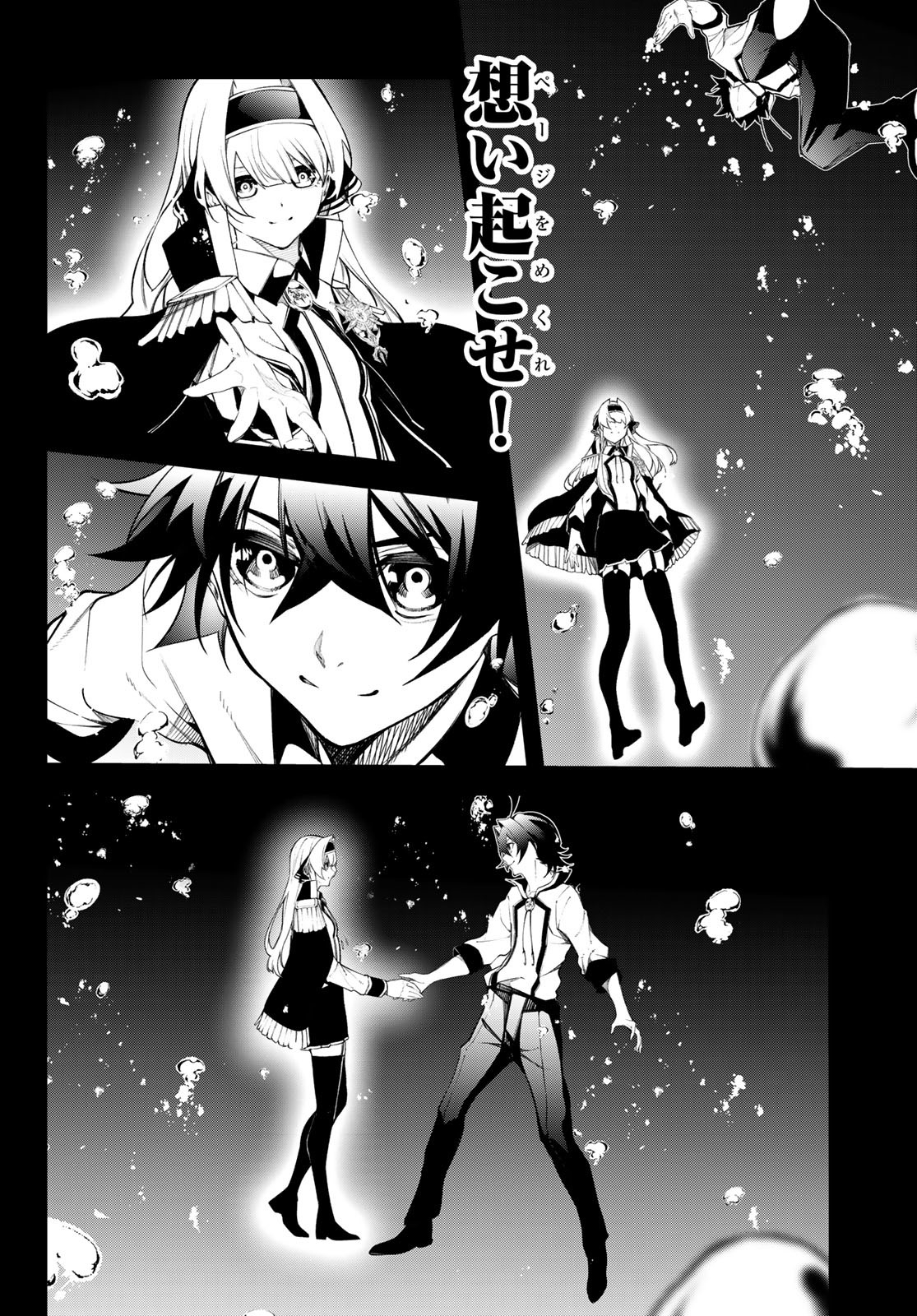 WISTORIAS WAND AND SWORD - raw - Chapter 48 - https://jpdd.ccdd.to/JPDD/wistoriaswandandsword/480000/0cy22ereljk.jpg
