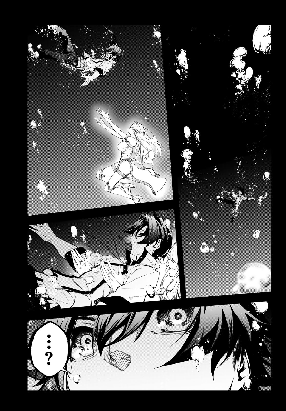 WISTORIAS WAND AND SWORD - raw - Chapter 48 - https://jpdd.ccdd.to/JPDD/wistoriaswandandsword/480000/euzxfsr1mze.jpg