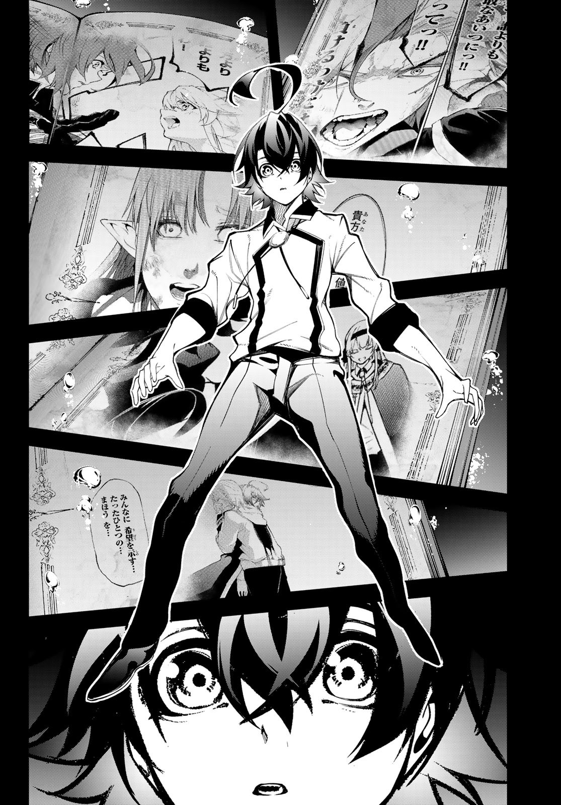 WISTORIAS WAND AND SWORD - raw - Chapter 48 - https://jpdd.ccdd.to/JPDD/wistoriaswandandsword/480000/wryvx4tpnsj.jpg