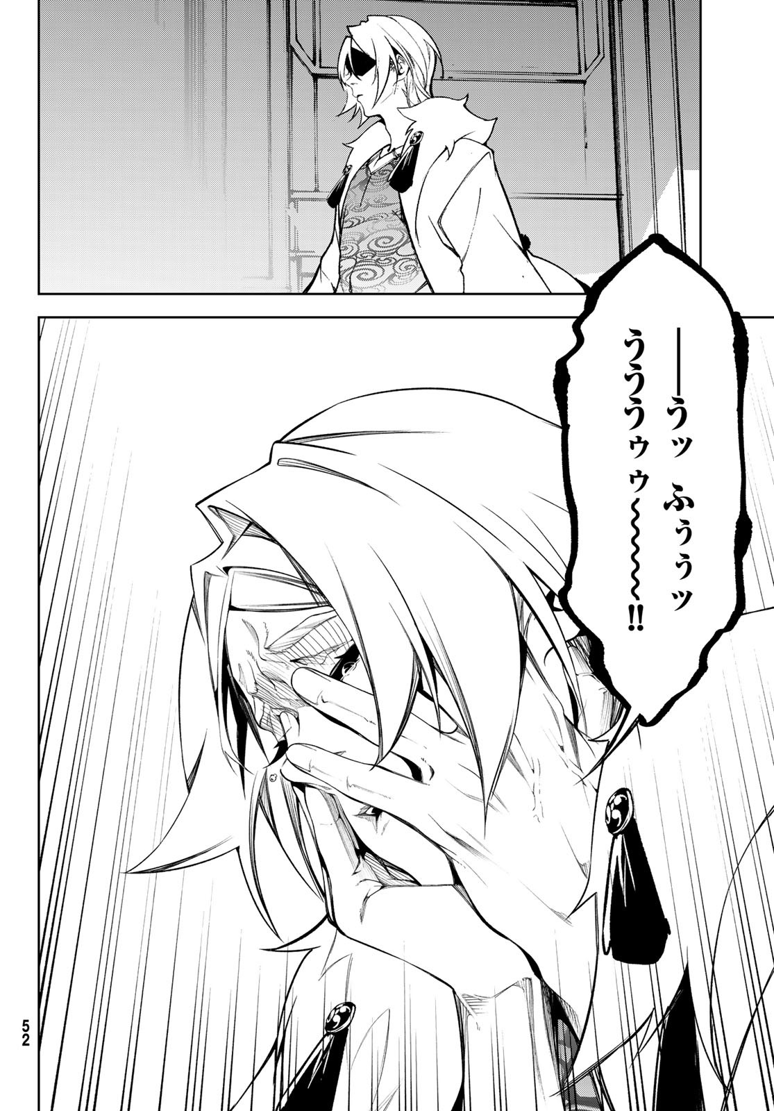 WISTORIAS WAND AND SWORD - raw - Chapter 49 - https://jpdd.ccdd.to/JPDD/wistoriaswandandsword/490000/t1o2t35x1wm.jpg