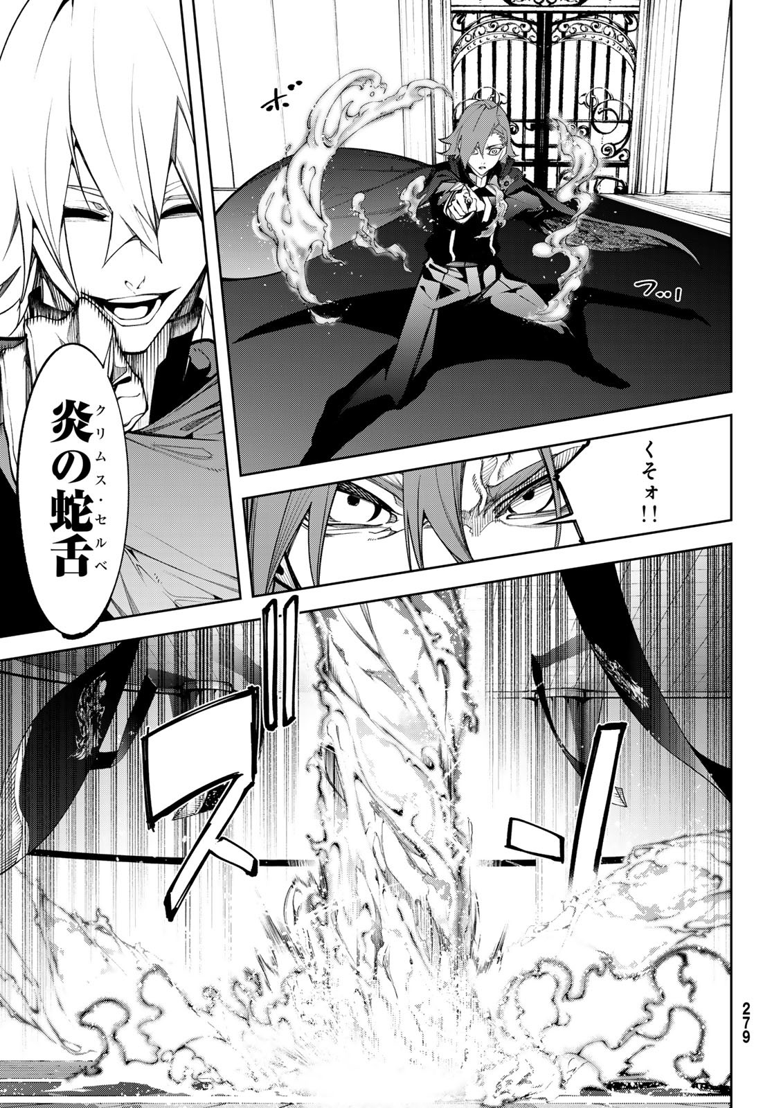 WISTORIAS WAND AND SWORD - raw - Chapter 50 - https://jpdd.ccdd.to/JPDD/wistoriaswandandsword/500000/3try5oyrtzn.jpg