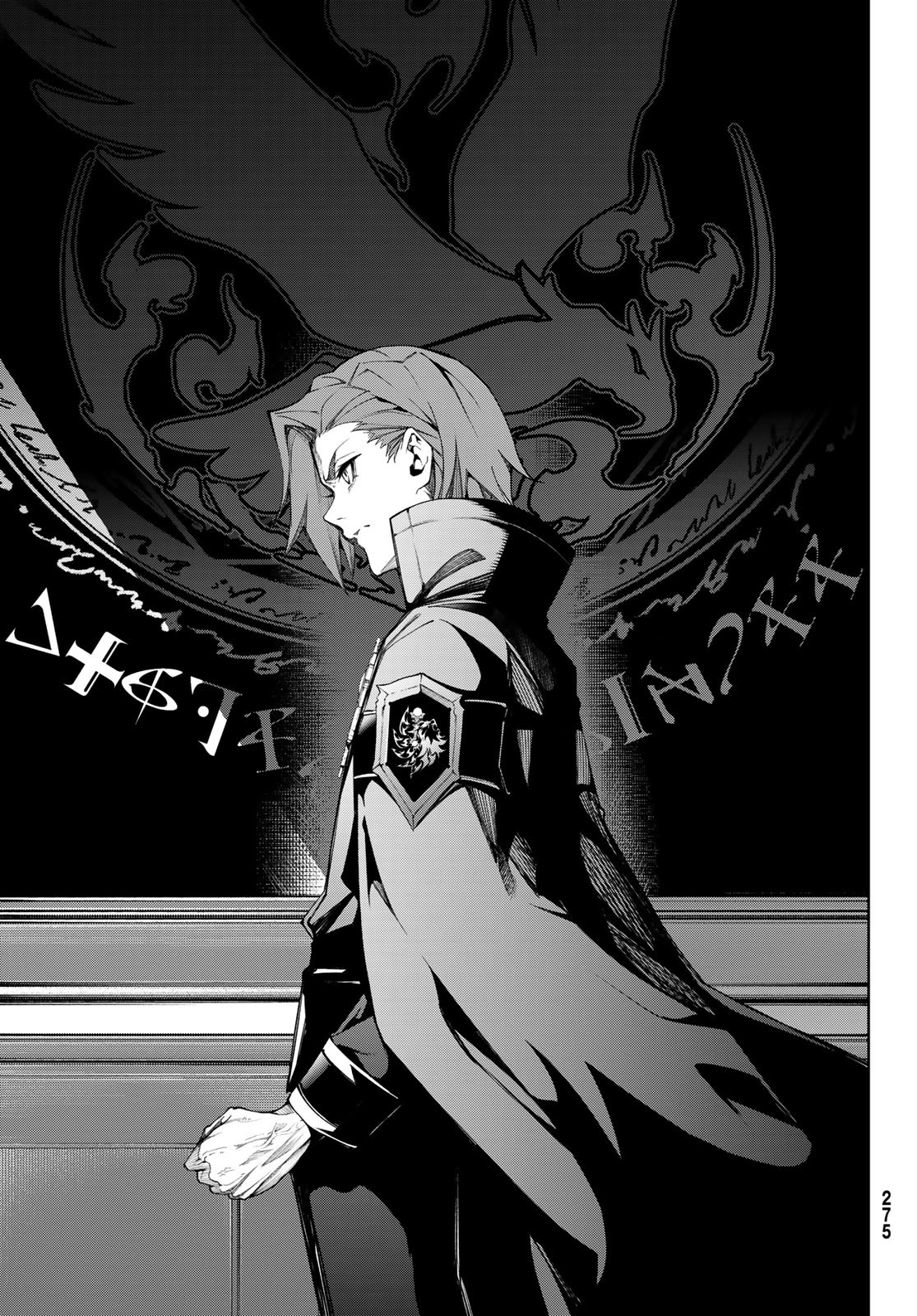 WISTORIAS WAND AND SWORD - raw - Chapter 50 - https://jpdd.ccdd.to/JPDD/wistoriaswandandsword/500000/agro4bj422j.jpg