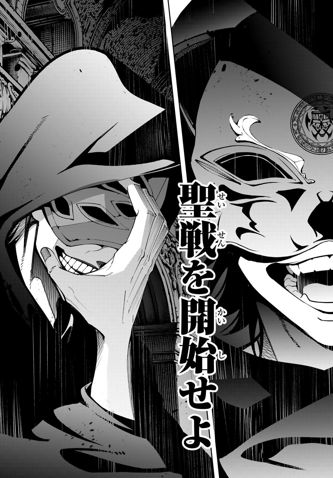 WISTORIAS WAND AND SWORD - raw - Chapter 50 - https://jpdd.ccdd.to/JPDD/wistoriaswandandsword/500000/ll0jed5afmh.jpg