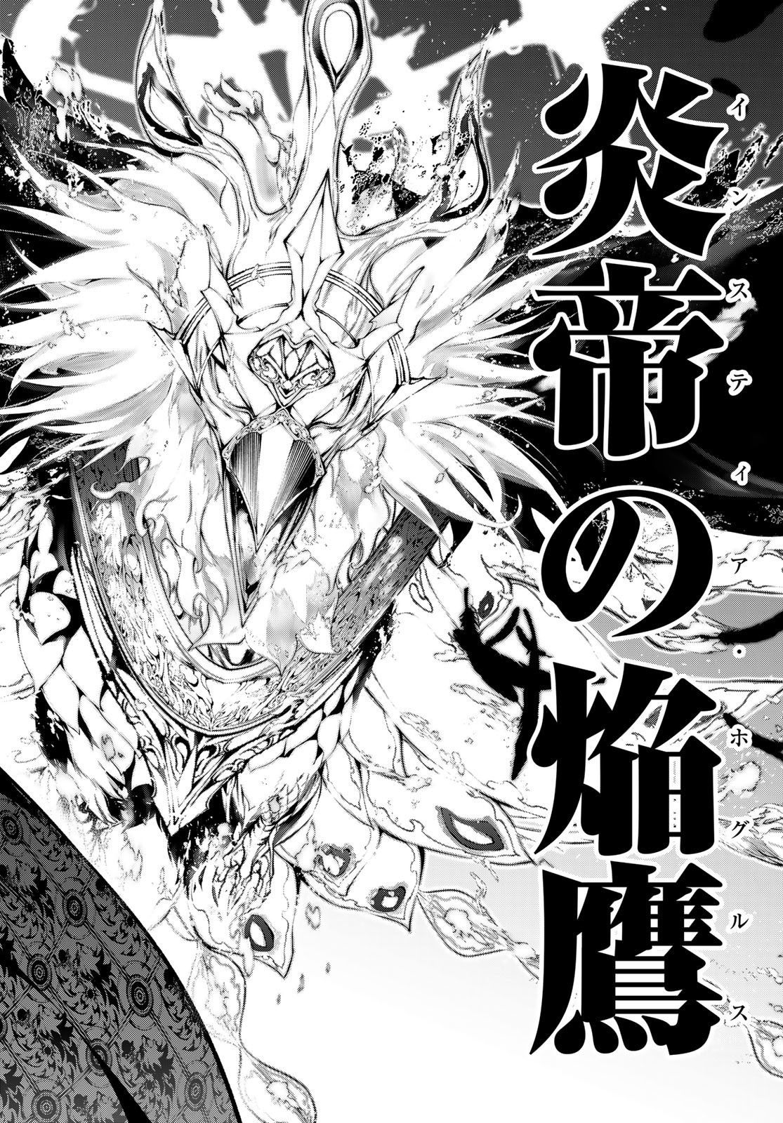 WISTORIAS WAND AND SWORD - raw - Chapter 50 - https://jpdd.ccdd.to/JPDD/wistoriaswandandsword/500000/mhuw3w1ionf.jpg