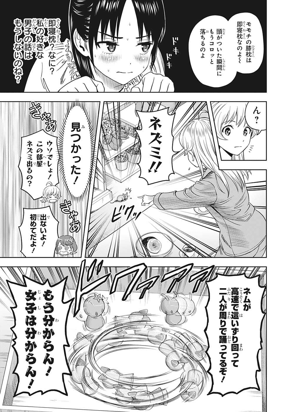 17