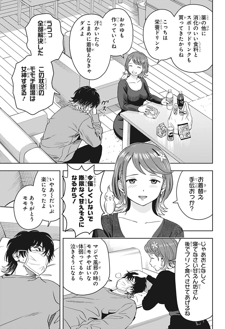17