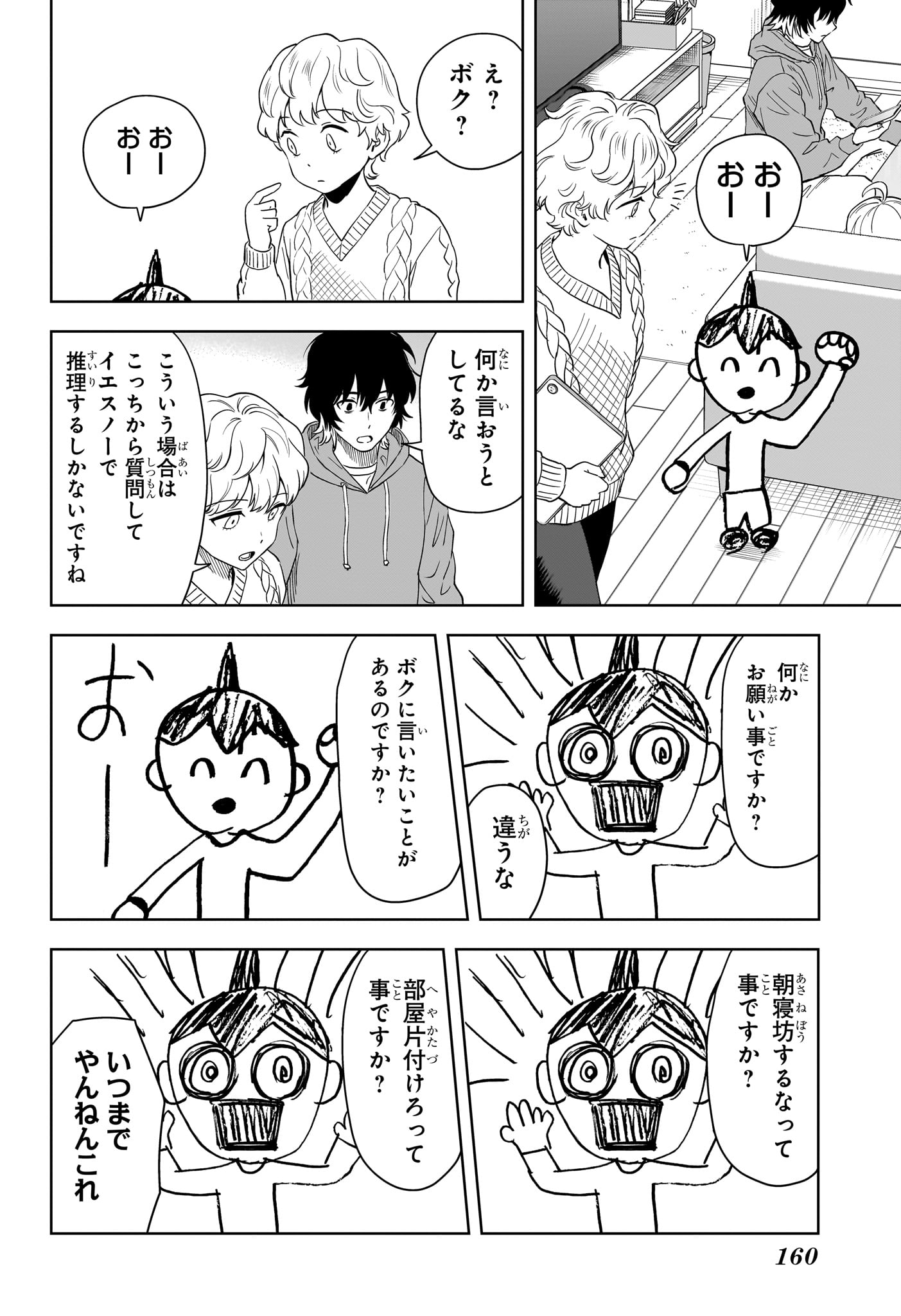 16
