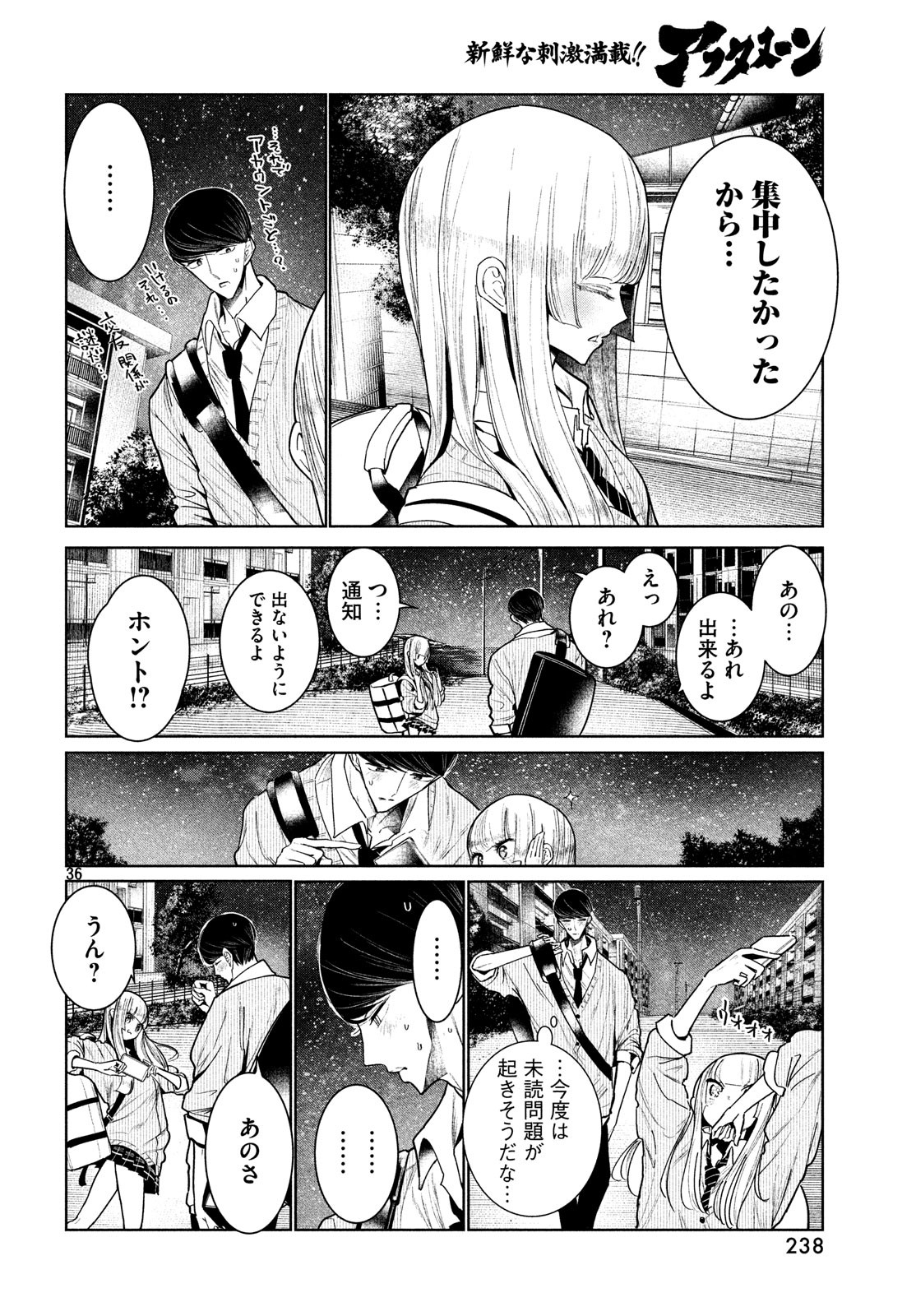 WONDANCE - raw - Chapter 4 - https://jpdd.ccdd.to/JPDD/wondance/100497/wapszjye1am.jpg
