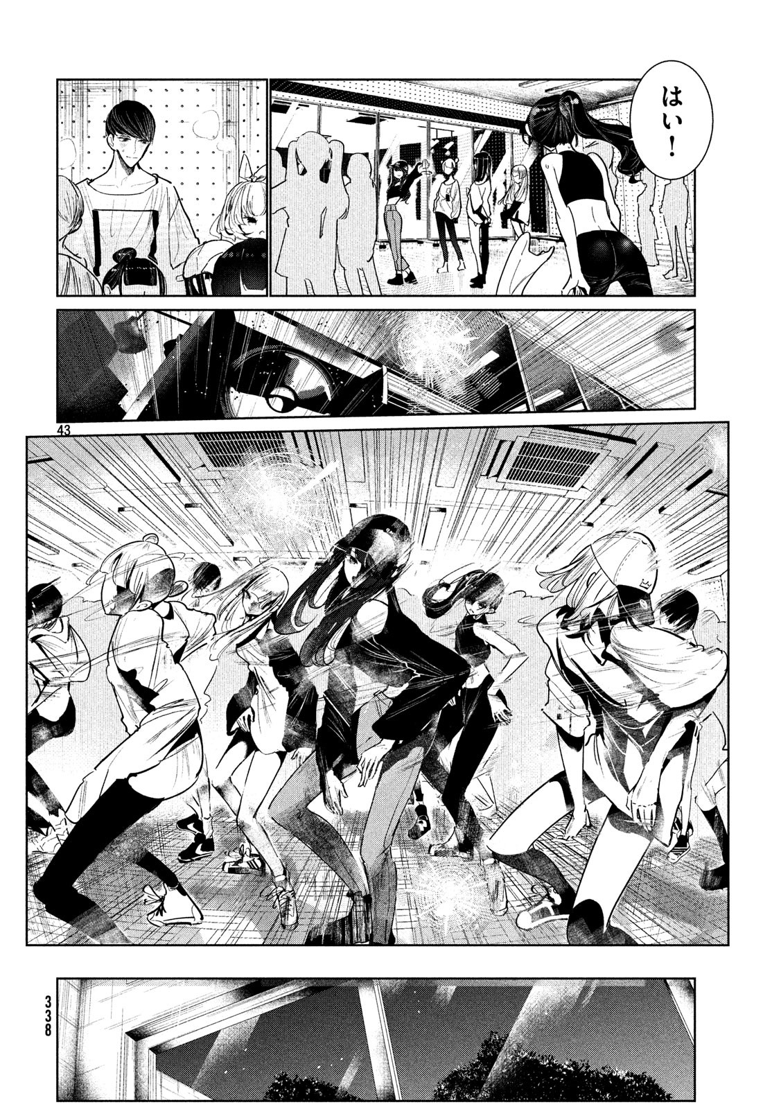WONDANCE - raw - Chapter 5 - https://jpdd.ccdd.to/JPDD/wondance/100591/bxlve0j5cnq.jpg