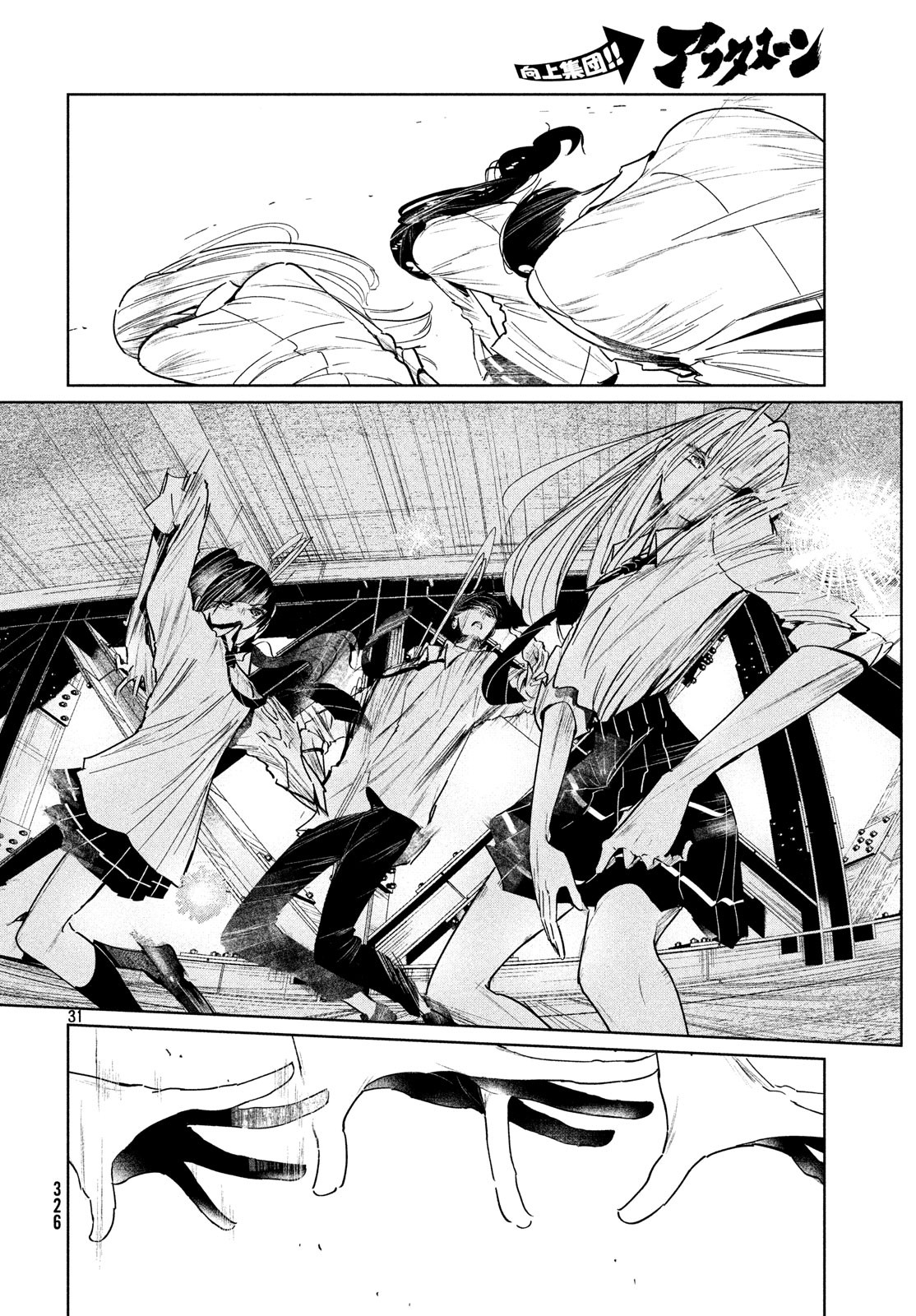 WONDANCE - raw - Chapter 5 - https://jpdd.ccdd.to/JPDD/wondance/100591/grccvuyvk0l.jpg