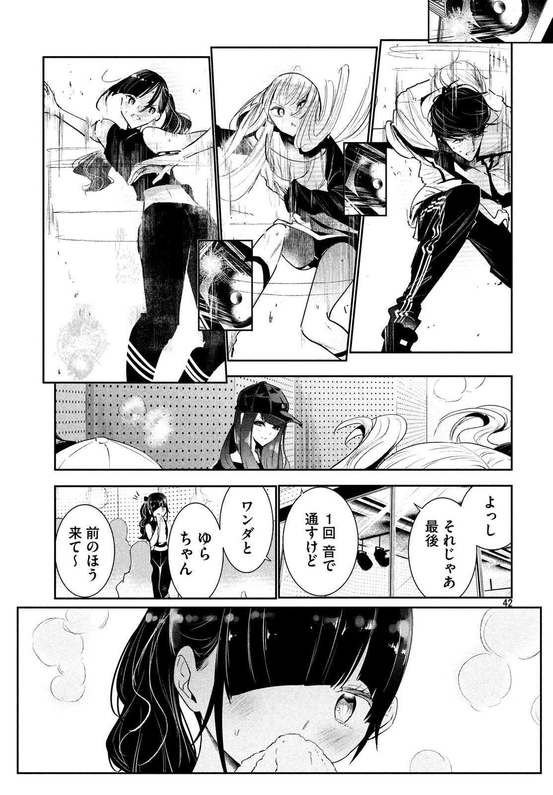 WONDANCE - raw - Chapter 5 - https://jpdd.ccdd.to/JPDD/wondance/100591/kgwvov50ode.jpg