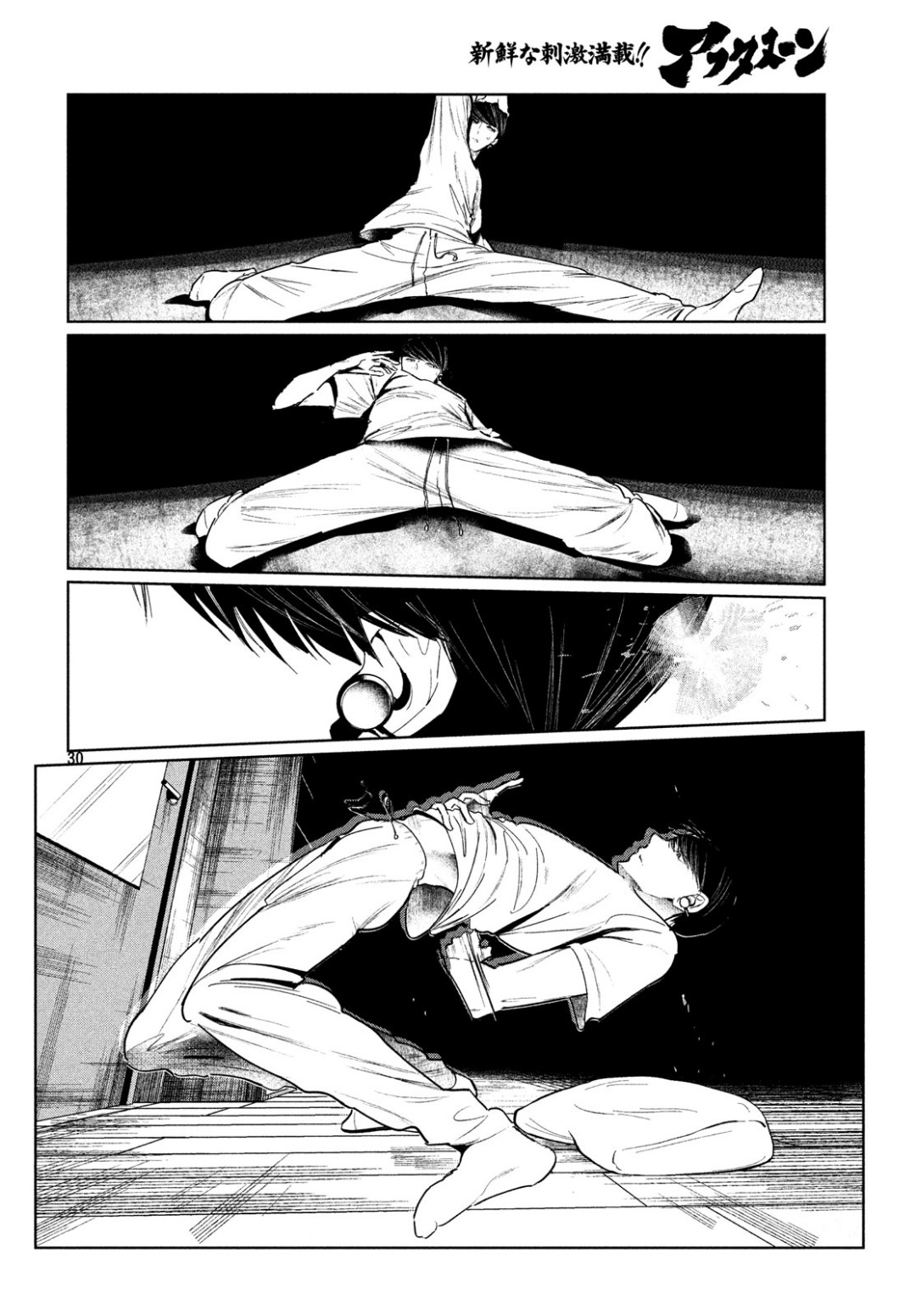 WONDANCE - raw - Chapter 6 - https://jpdd.ccdd.to/JPDD/wondance/100895/p2g5jvde5f2.jpg