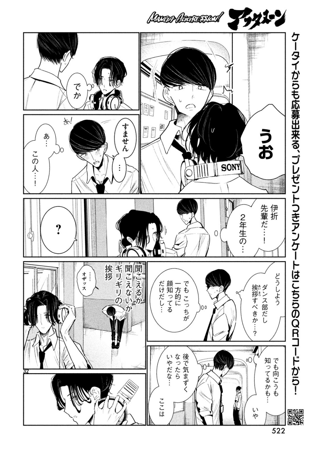 WONDANCE - raw - Chapter 6 - https://jpdd.ccdd.to/JPDD/wondance/100895/z01ep2ri3fl.jpg