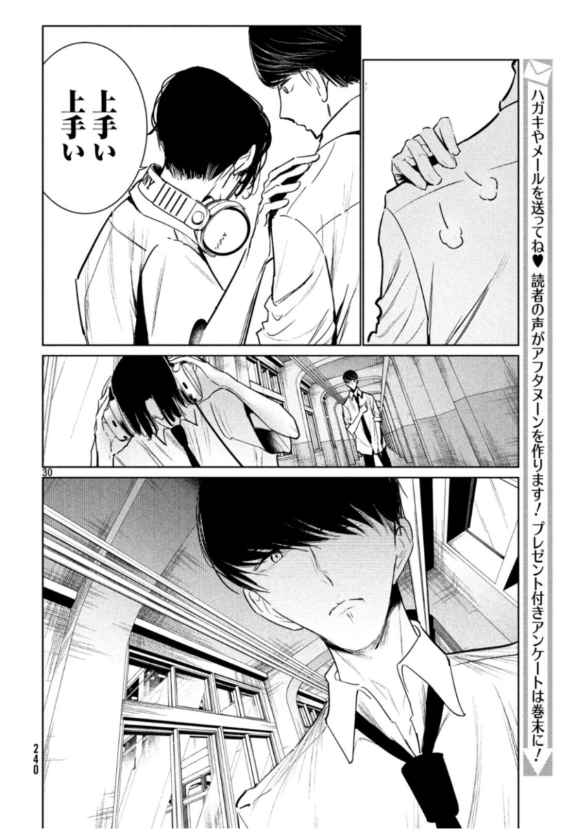 WONDANCE - raw - Chapter 7 - https://jpdd.ccdd.to/JPDD/wondance/101730/0jmo53kf2nb.jpg