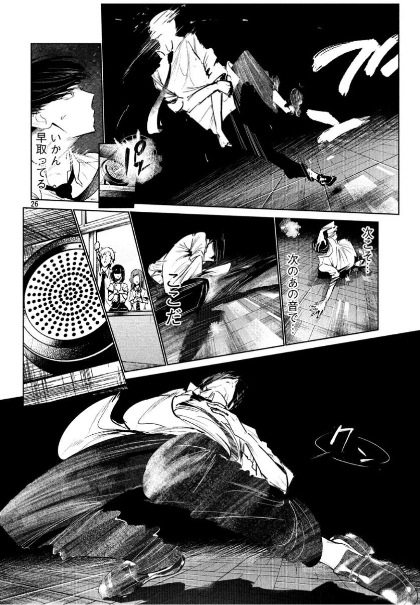WONDANCE - raw - Chapter 7 - https://jpdd.ccdd.to/JPDD/wondance/101730/g3rr3udglma.jpg