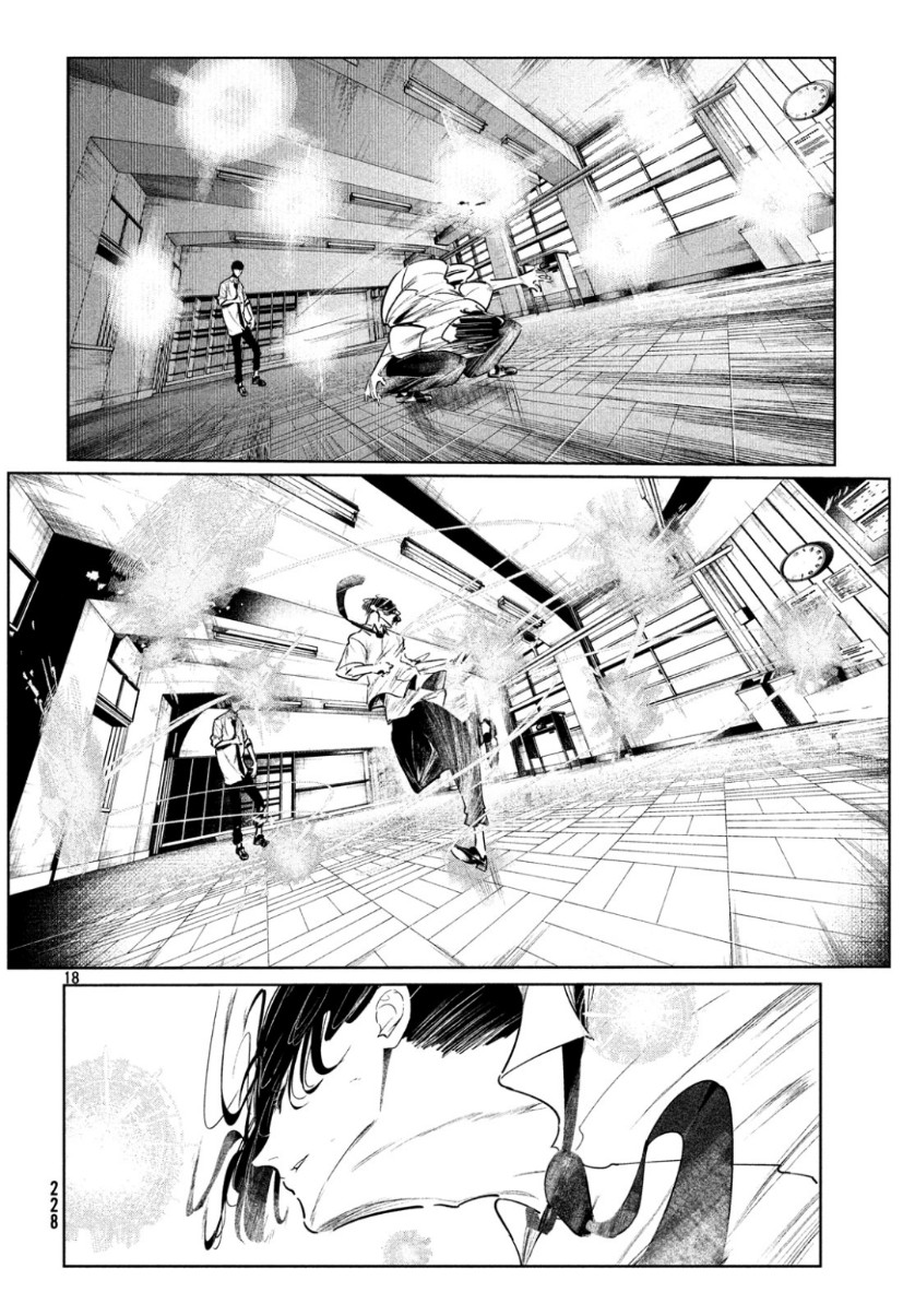 WONDANCE - raw - Chapter 7 - https://jpdd.ccdd.to/JPDD/wondance/101730/ie32k2eo1or.jpg