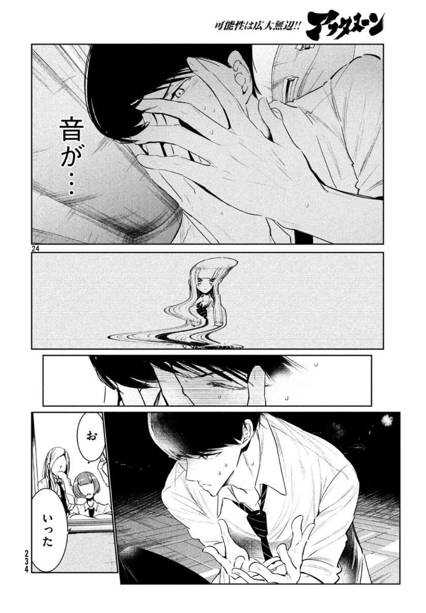WONDANCE - raw - Chapter 7 - https://jpdd.ccdd.to/JPDD/wondance/101730/vbbly3dd4n0.jpg