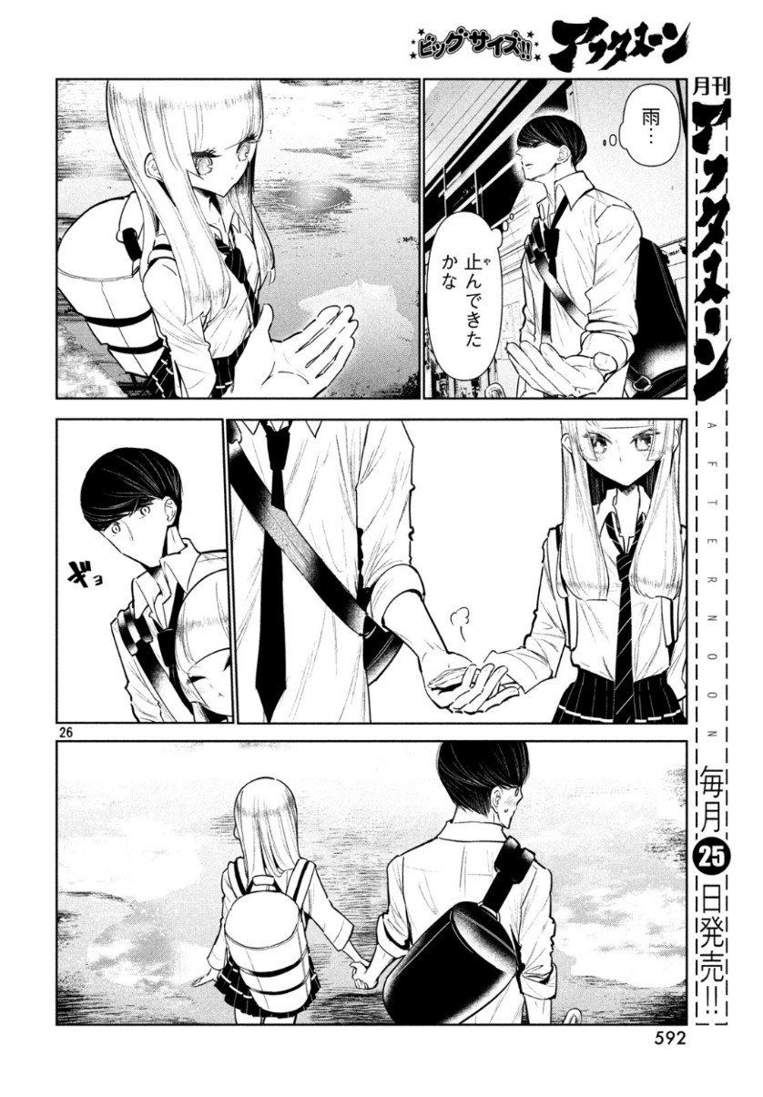 WONDANCE - raw - Chapter 8 - https://jpdd.ccdd.to/JPDD/wondance/104348/1vkd4ylvvde.jpg
