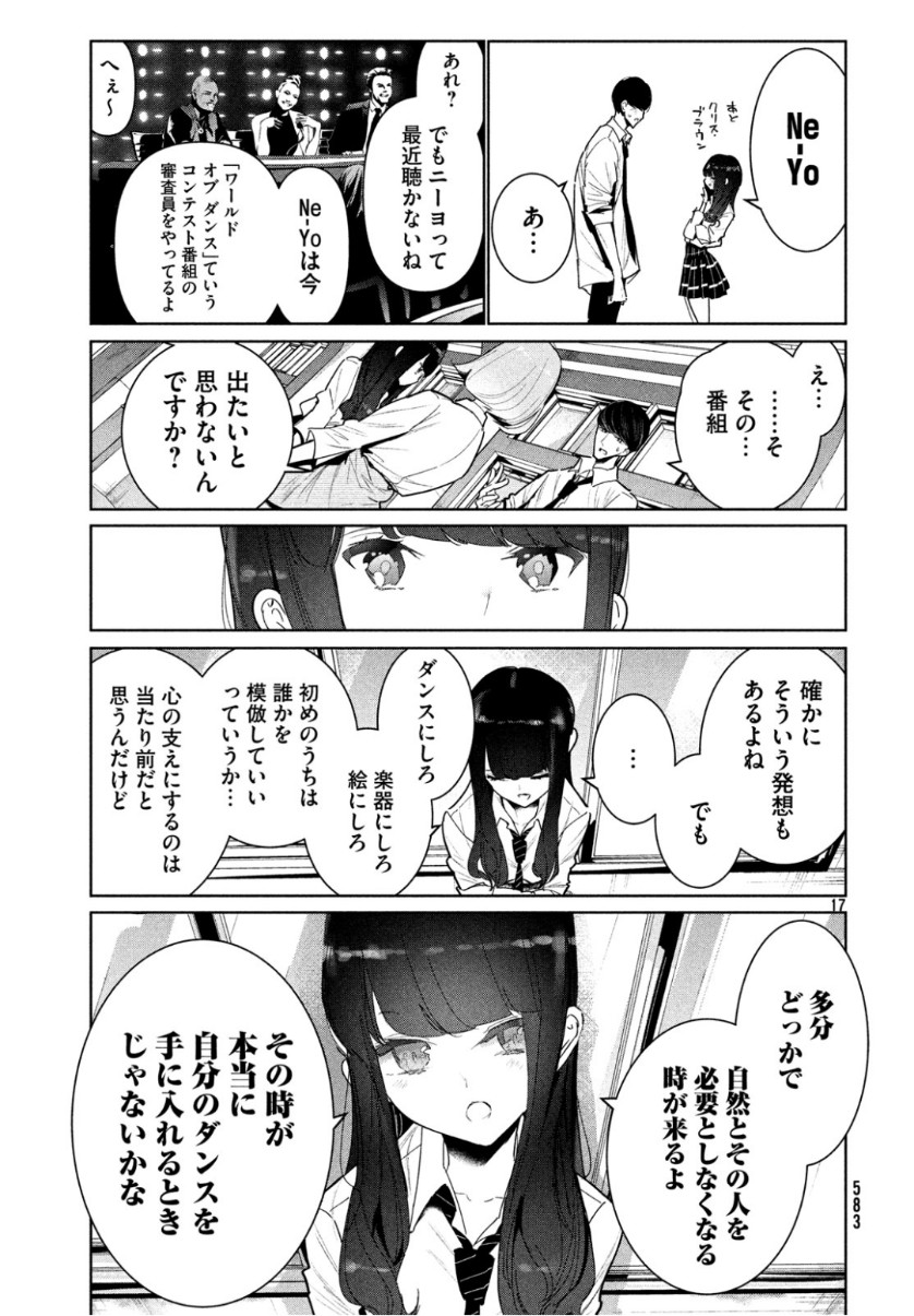 WONDANCE - raw - Chapter 8 - https://jpdd.ccdd.to/JPDD/wondance/104348/i5atlaeqojo.jpg