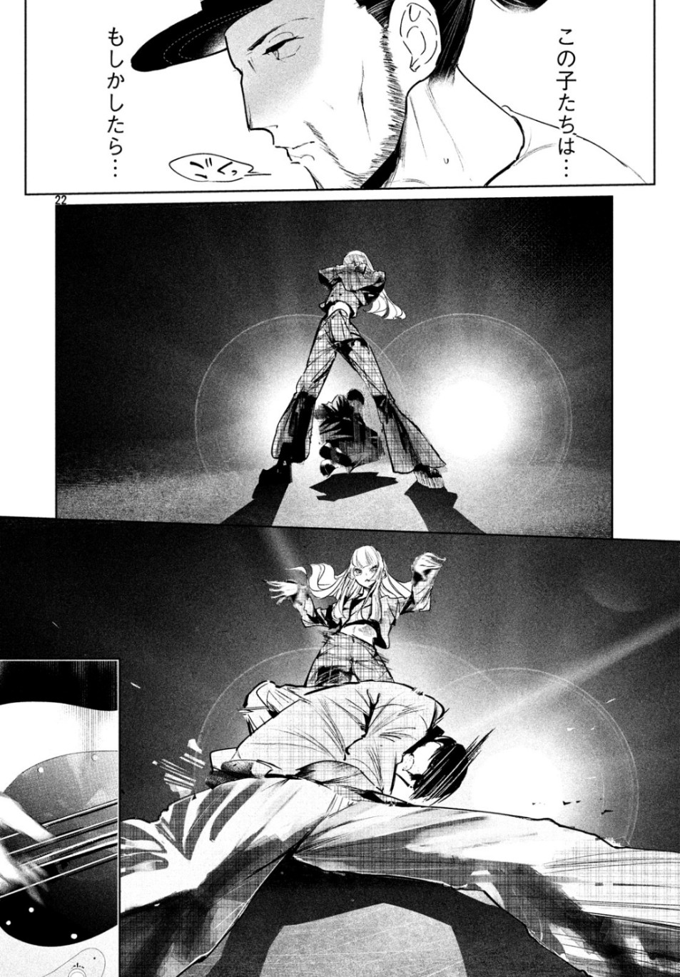 WONDANCE - raw - Chapter 10 - https://jpdd.ccdd.to/JPDD/wondance/107876/f2tot4ogu1e.jpg