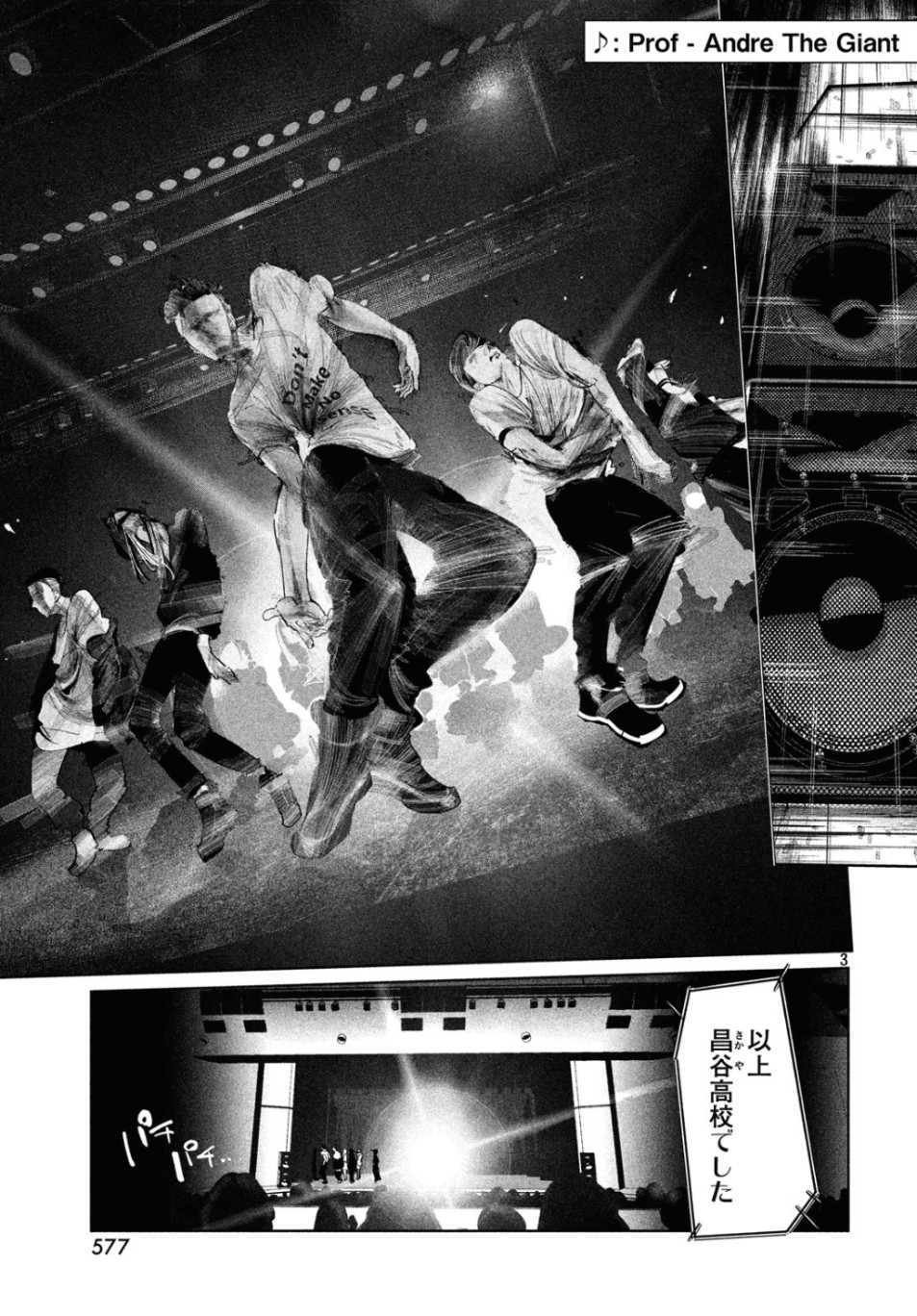 WONDANCE - raw - Chapter 10 - https://jpdd.ccdd.to/JPDD/wondance/107876/xpjnujqfwl5.jpg