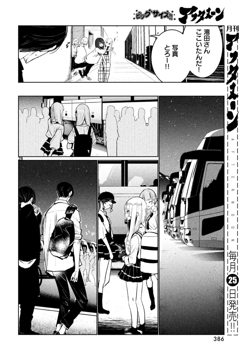 WONDANCE - raw - Chapter 11 - https://jpdd.ccdd.to/JPDD/wondance/110079/in2wdticdjy.jpg