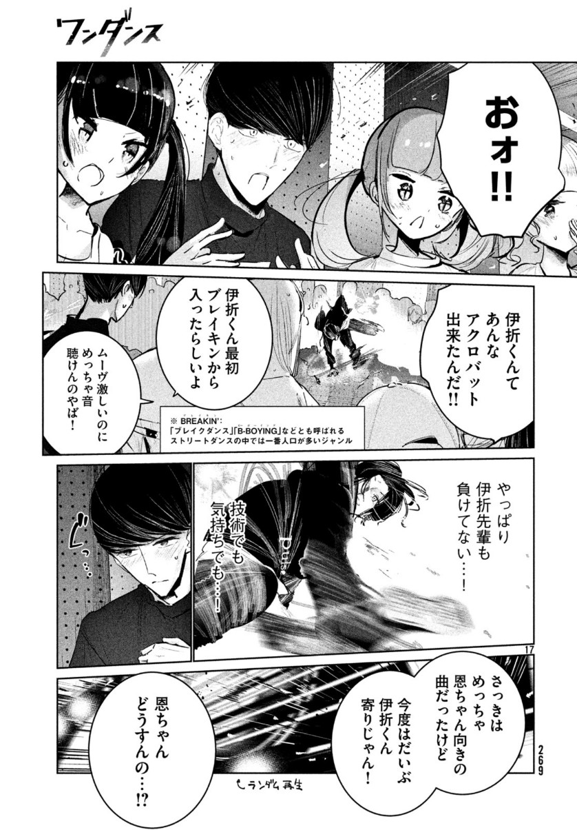 WONDANCE - raw - Chapter 12 - https://jpdd.ccdd.to/JPDD/wondance/111540/jmyp4qpz5xw.jpg