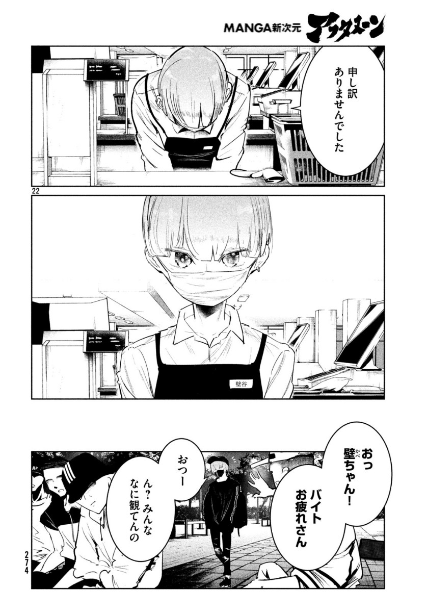 WONDANCE - raw - Chapter 12 - https://jpdd.ccdd.to/JPDD/wondance/111540/q4exxobukpp.jpg
