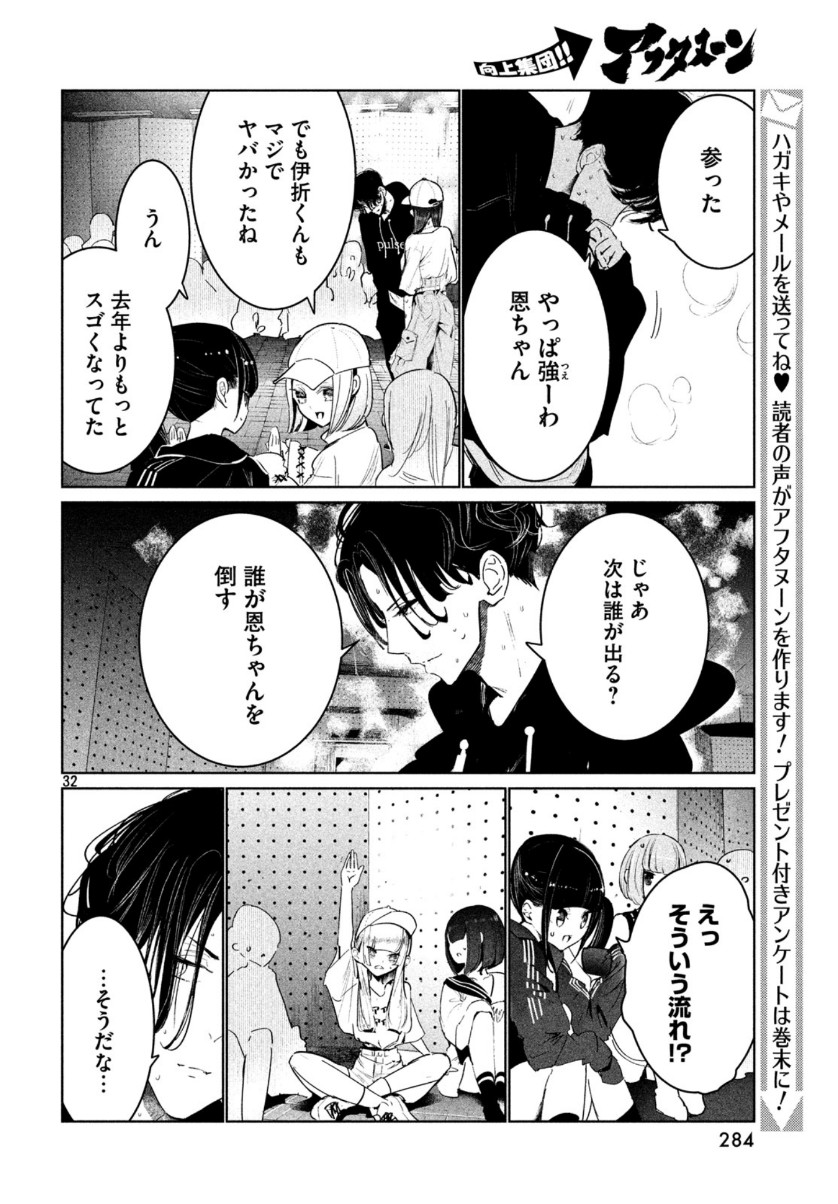 WONDANCE - raw - Chapter 12 - https://jpdd.ccdd.to/JPDD/wondance/111540/vjdlu3ig5p1.jpg