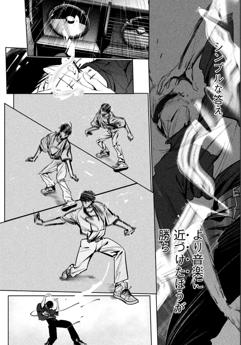 WONDANCE - raw - Chapter 13 - https://jpdd.ccdd.to/JPDD/wondance/113154/5d2qgkgqjk1.jpg