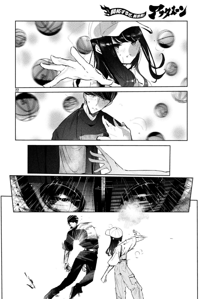 WONDANCE - raw - Chapter 13 - https://jpdd.ccdd.to/JPDD/wondance/113154/5luixjvgkdz.jpg