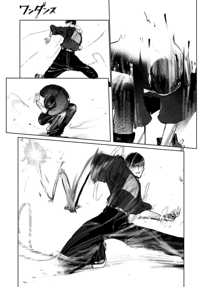 WONDANCE - raw - Chapter 13 - https://jpdd.ccdd.to/JPDD/wondance/113154/im3k4kwm2py.jpg
