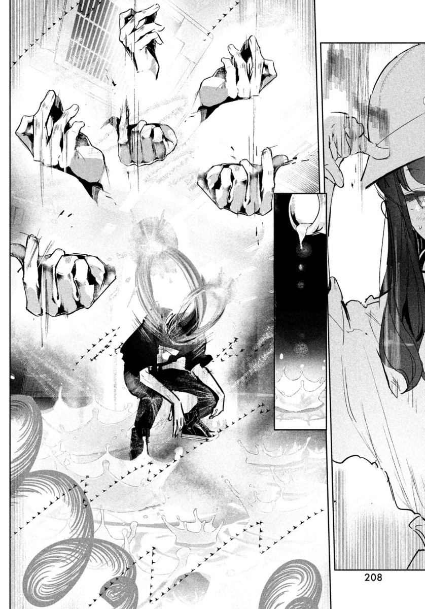 WONDANCE - raw - Chapter 13 - https://jpdd.ccdd.to/JPDD/wondance/113154/nhvt0ee3zar.jpg