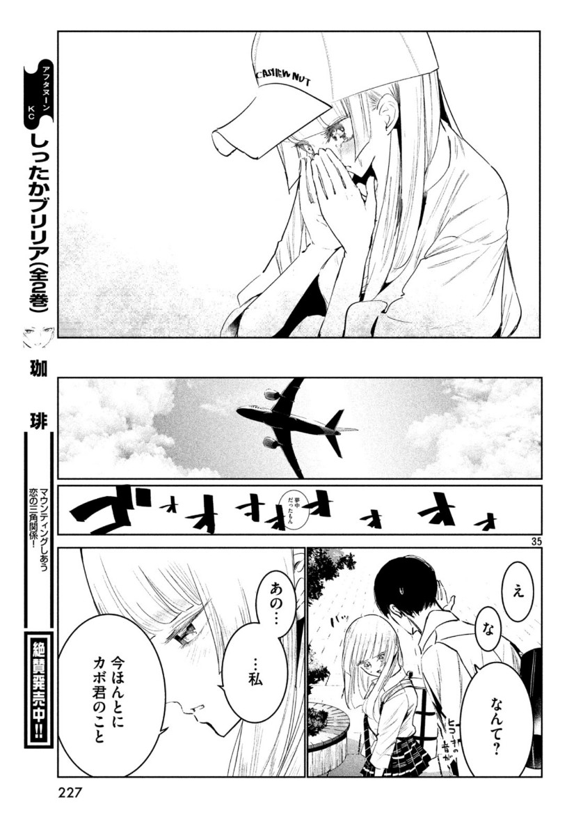WONDANCE - raw - Chapter 13 - https://jpdd.ccdd.to/JPDD/wondance/113154/x1ib3px0y0m.jpg