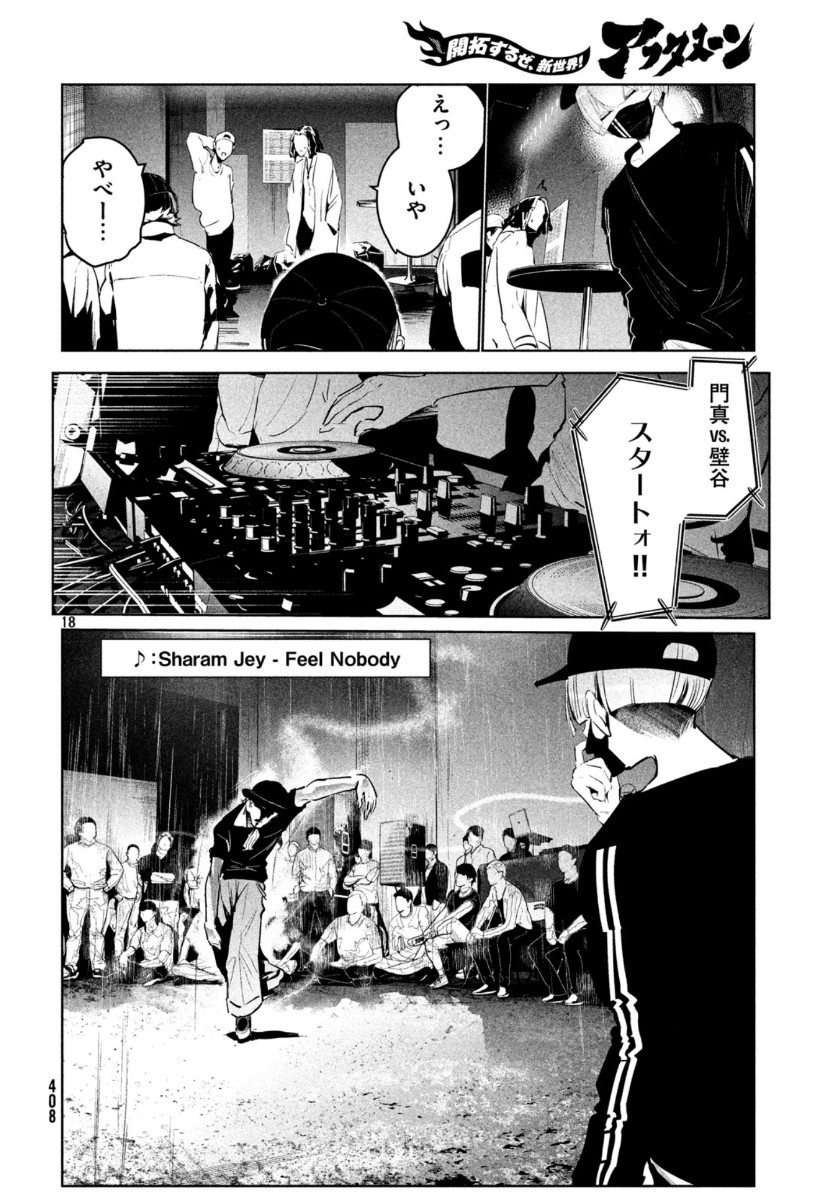 WONDANCE - raw - Chapter 14 - https://jpdd.ccdd.to/JPDD/wondance/115051/oh4udslzd5r.jpg