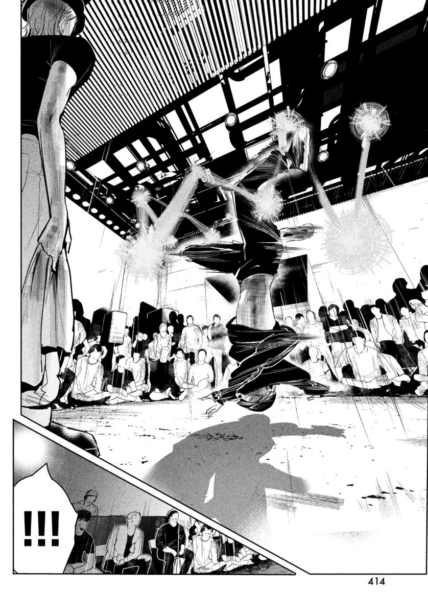 WONDANCE - raw - Chapter 14 - https://jpdd.ccdd.to/JPDD/wondance/115051/vq00rsuajf1.jpg