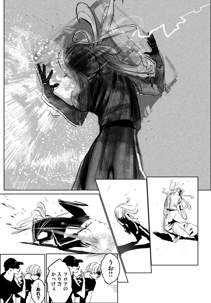 WONDANCE - raw - Chapter 16 - https://jpdd.ccdd.to/JPDD/wondance/128354/2peqkn2kyri.jpg