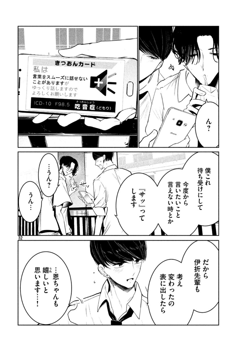 WONDANCE - raw - Chapter 16 - https://jpdd.ccdd.to/JPDD/wondance/128354/c2aiyee0tvv.jpg