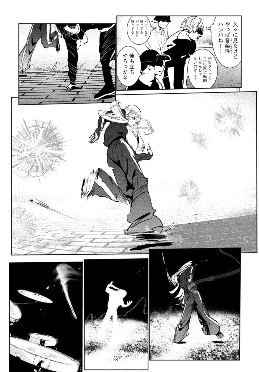 WONDANCE - raw - Chapter 16 - https://jpdd.ccdd.to/JPDD/wondance/128354/hgc0uzh2e0p.jpg