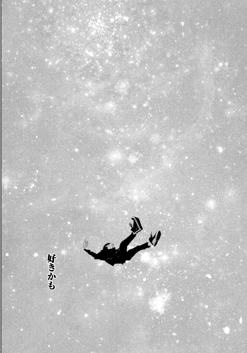 WONDANCE - raw - Chapter 17 - https://jpdd.ccdd.to/JPDD/wondance/132711/bc4hgj1cwja.jpg