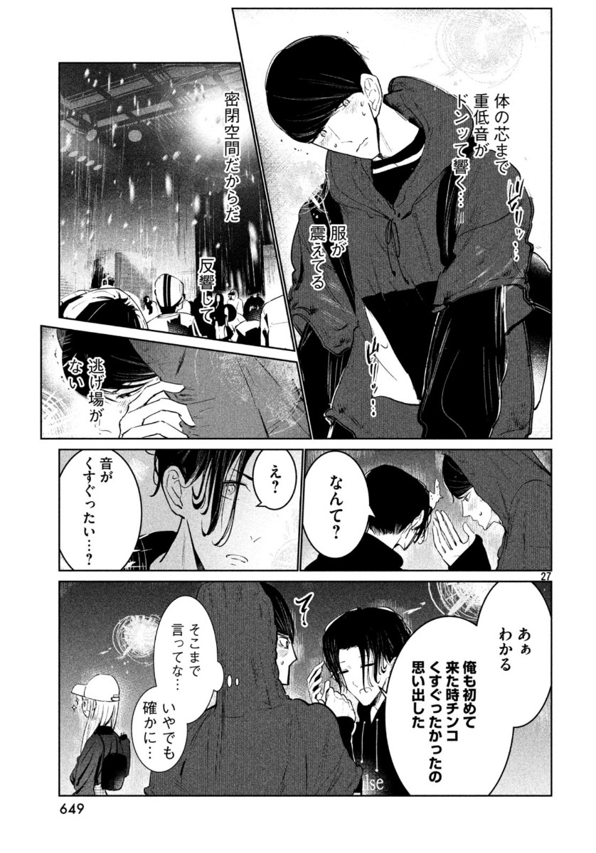 WONDANCE - raw - Chapter 17 - https://jpdd.ccdd.to/JPDD/wondance/132711/c4cfvbxm1gk.jpg