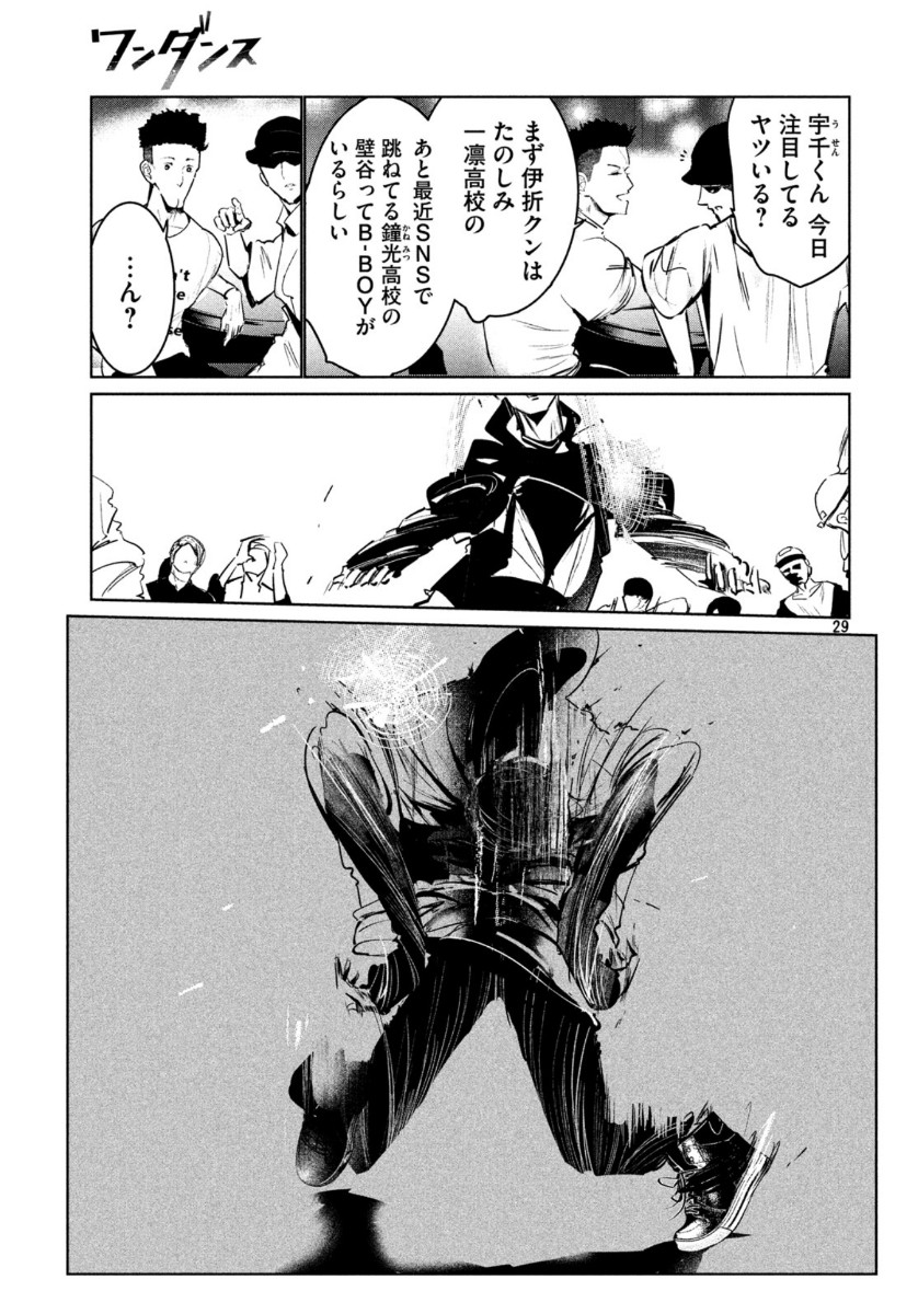 WONDANCE - raw - Chapter 17 - https://jpdd.ccdd.to/JPDD/wondance/132711/ma5tgpcll5c.jpg