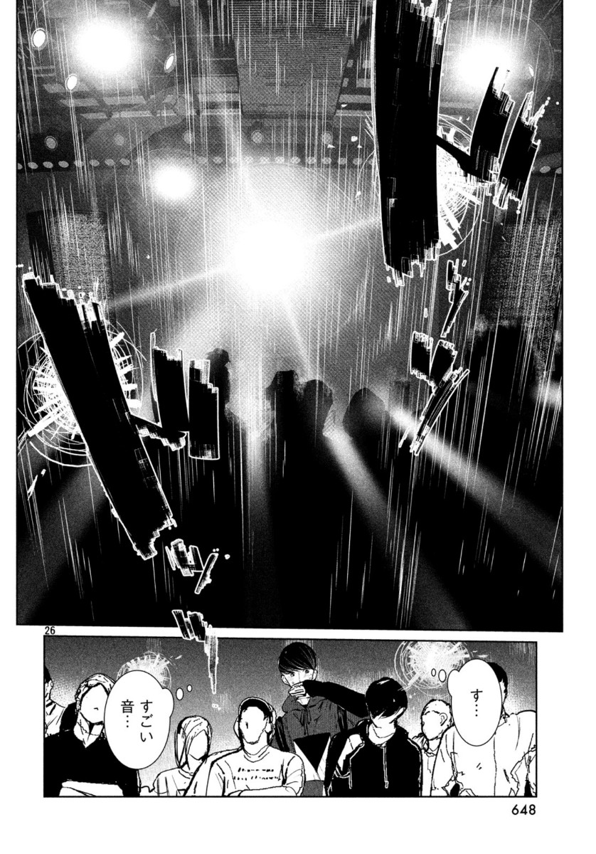 WONDANCE - raw - Chapter 17 - https://jpdd.ccdd.to/JPDD/wondance/132711/wgz5ubpqcry.jpg