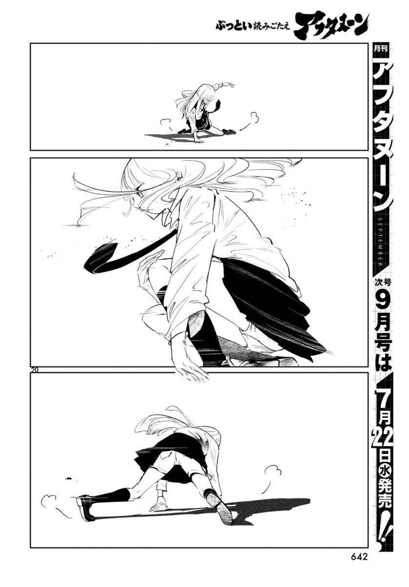 WONDANCE - raw - Chapter 17 - https://jpdd.ccdd.to/JPDD/wondance/132711/zvdzces2zs3.jpg