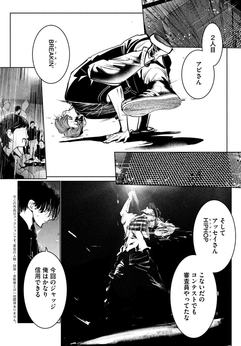 WONDANCE - raw - Chapter 18 - https://jpdd.ccdd.to/JPDD/wondance/134828/0tacgcn2hvf.jpg