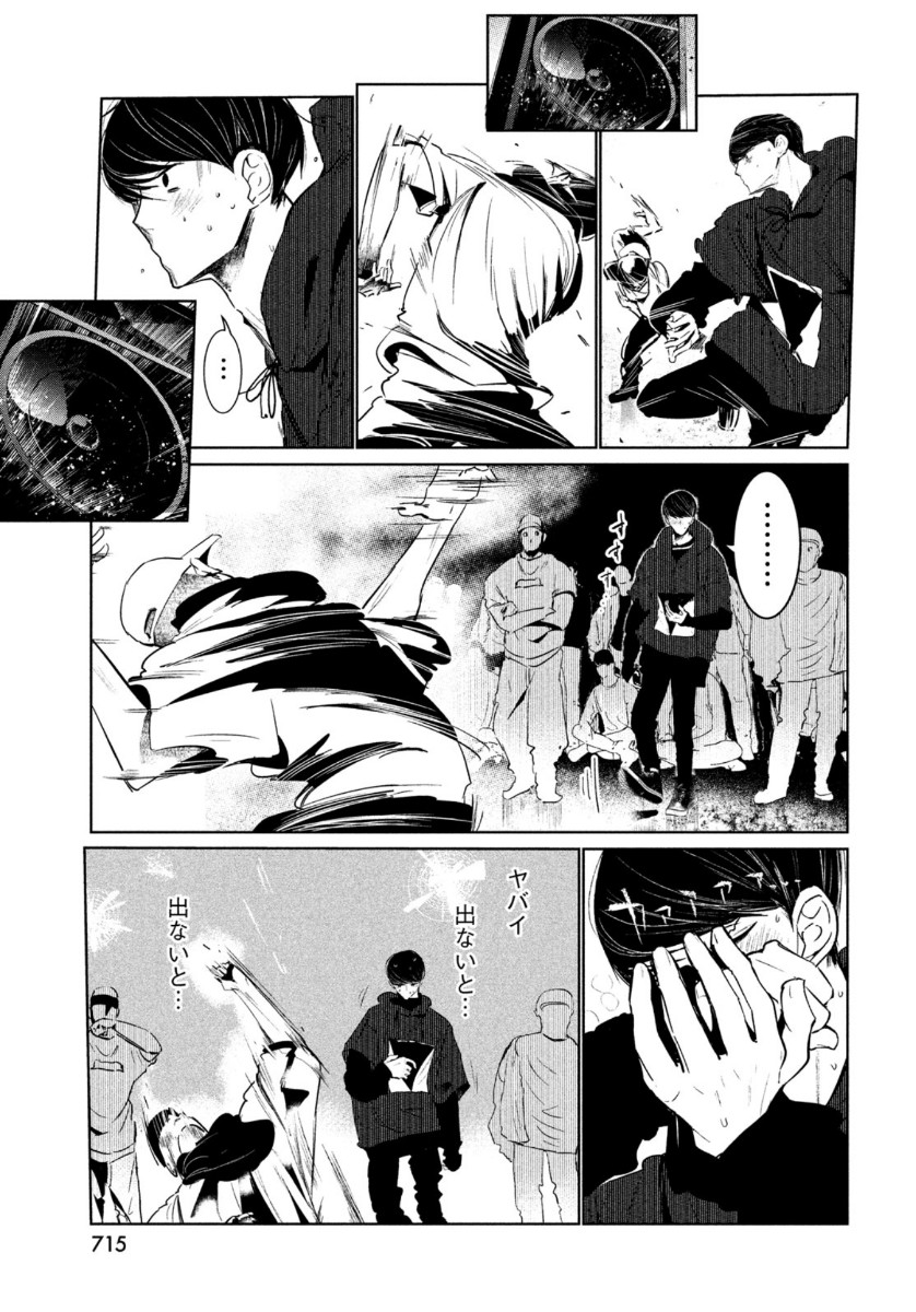 WONDANCE - raw - Chapter 18 - https://jpdd.ccdd.to/JPDD/wondance/134828/ek3vf10u0u4.jpg
