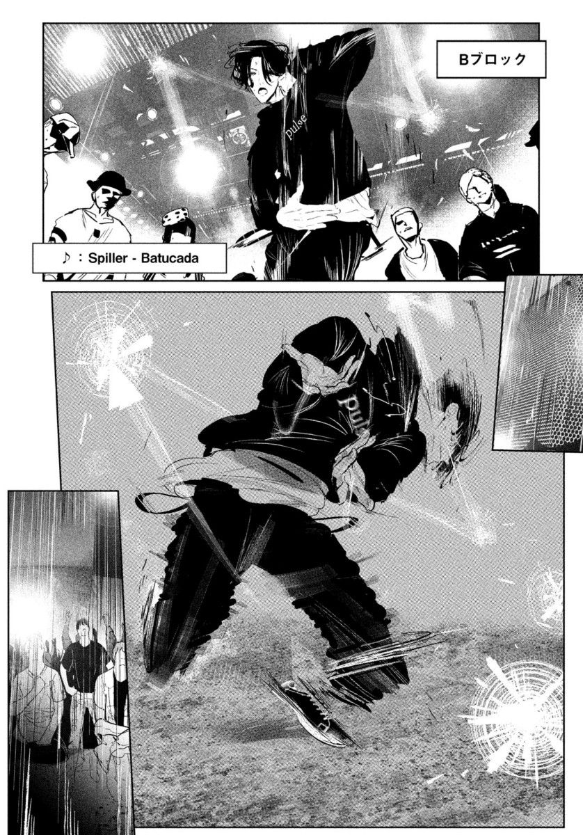 WONDANCE - raw - Chapter 18 - https://jpdd.ccdd.to/JPDD/wondance/134828/m52fscktrsz.jpg